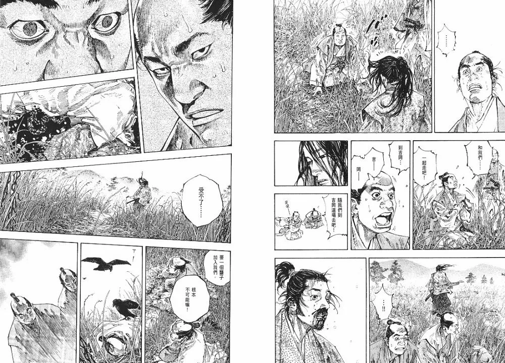 第23卷 第26页