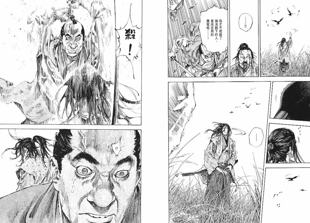 第23卷 第27页