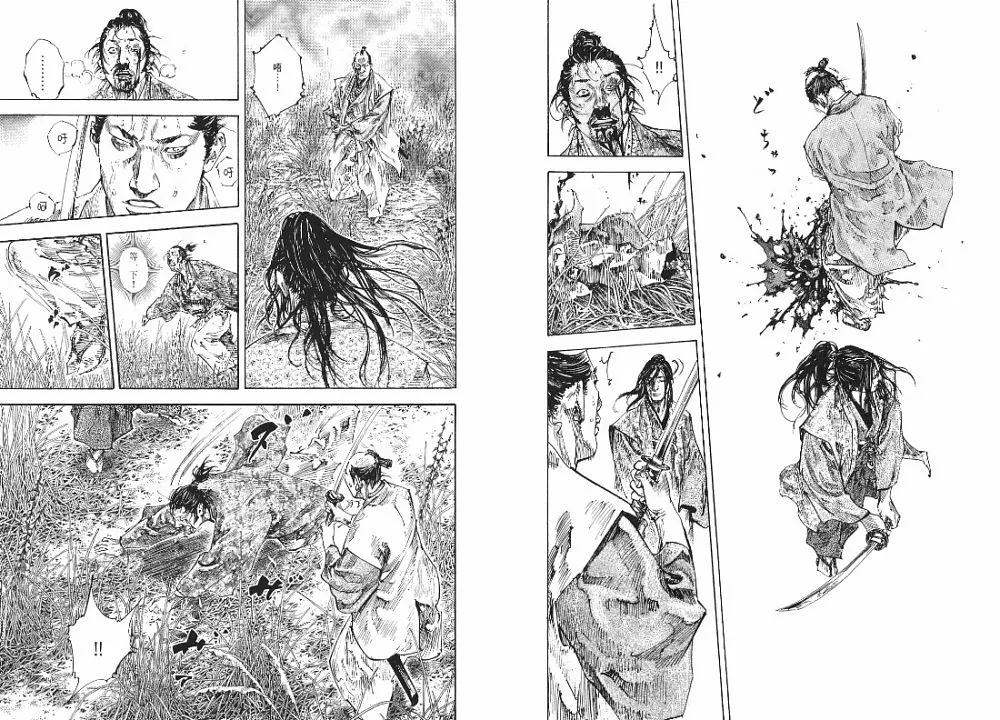 第23卷 第28页