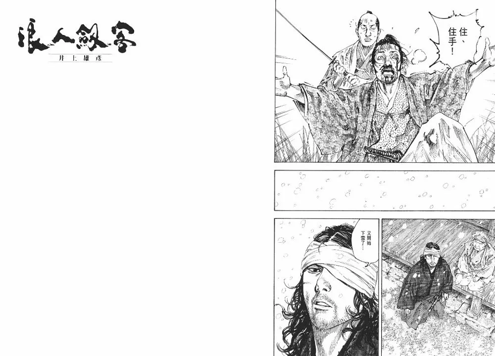第23卷 第29页
