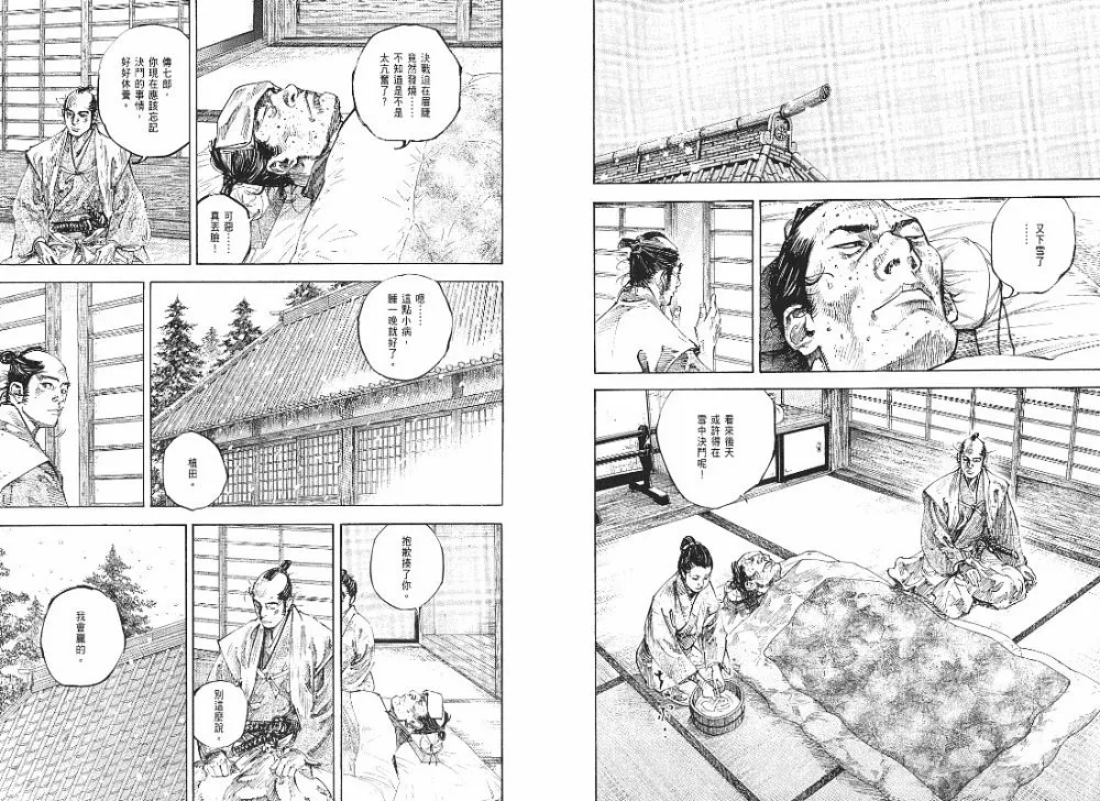 第23卷 第31页
