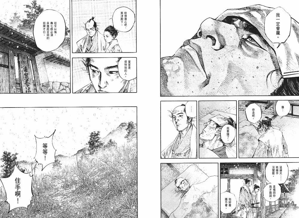 第23卷 第32页