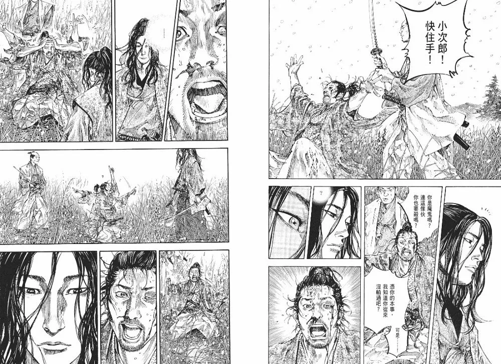 第23卷 第33页