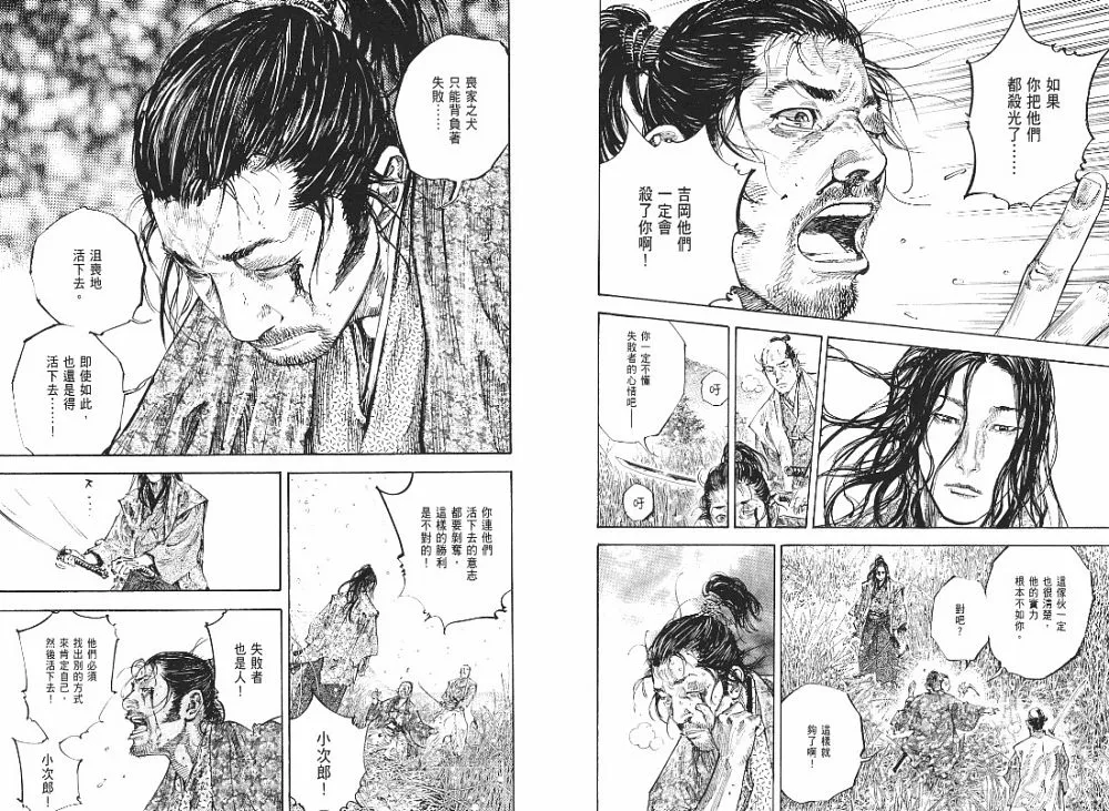 第23卷 第34页