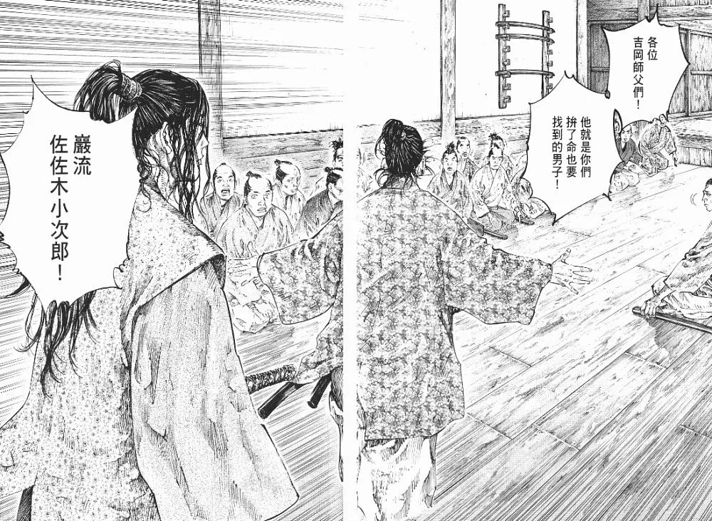 第23卷 第37页