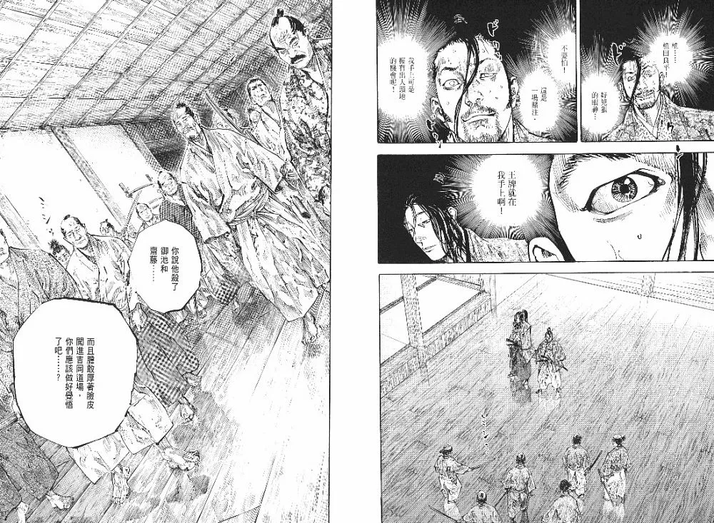 第23卷 第39页