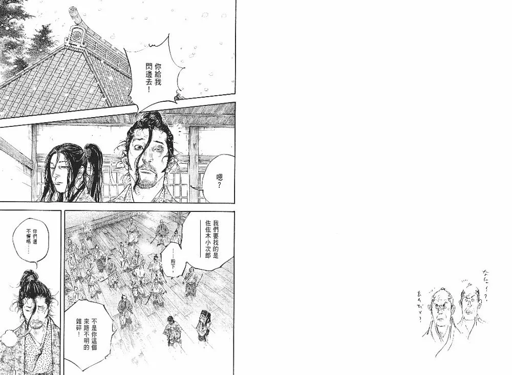 第23卷 第41页