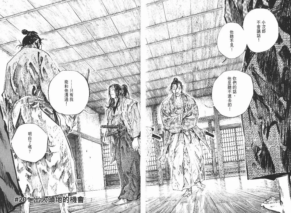 第23卷 第42页