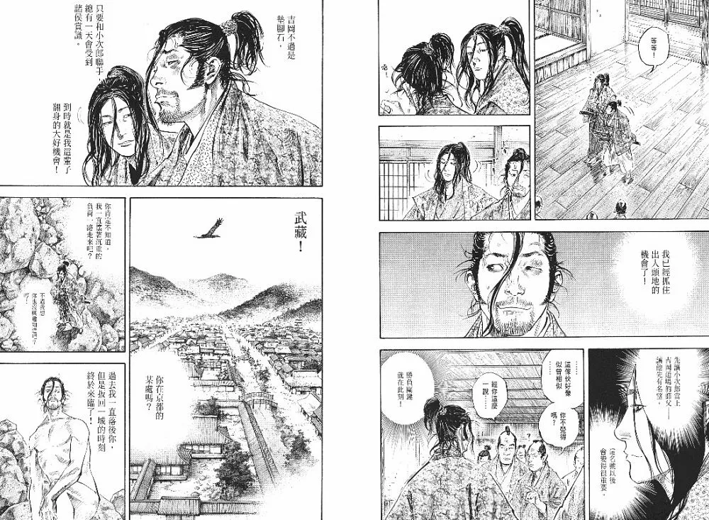 第23卷 第43页