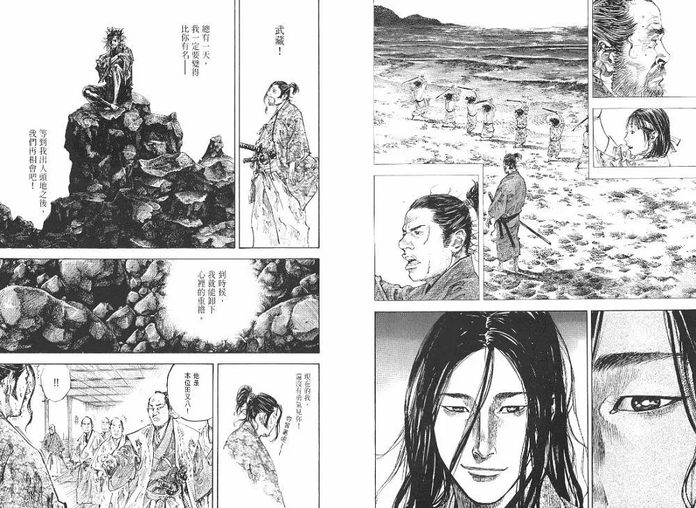 第23卷 第46页