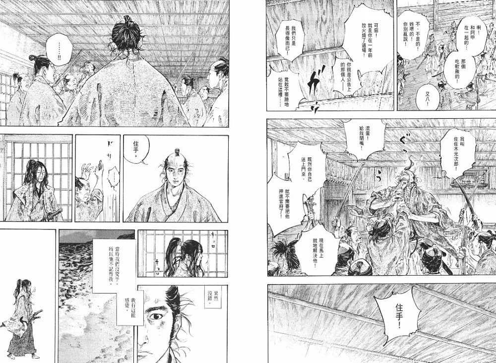 第23卷 第47页