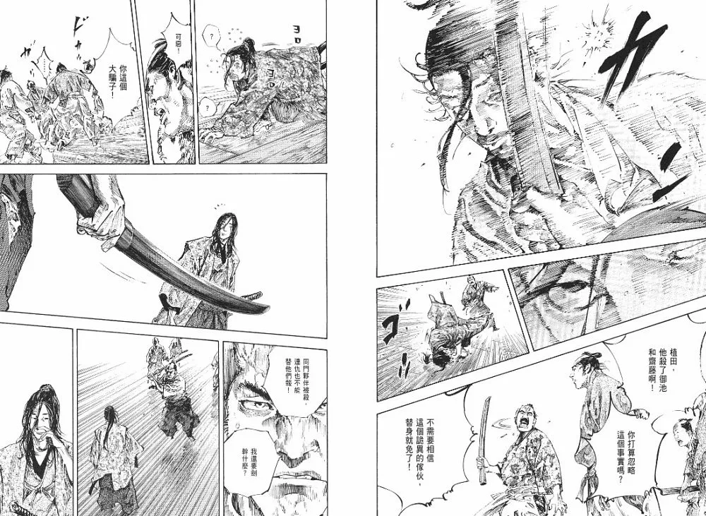 第23卷 第49页