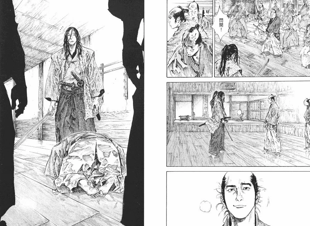 第23卷 第52页