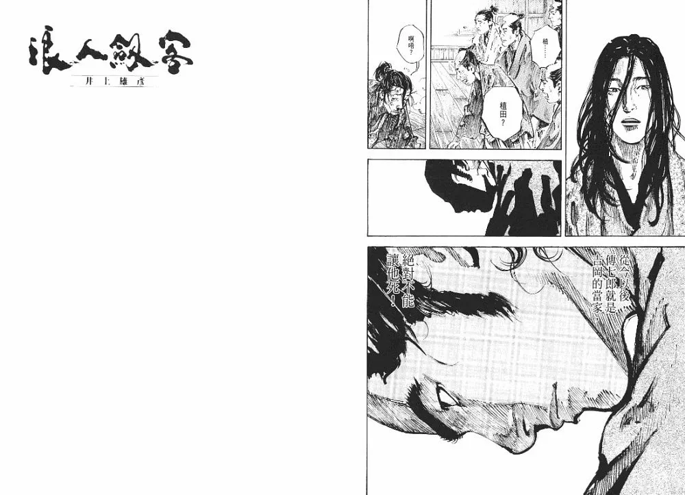 第23卷 第53页