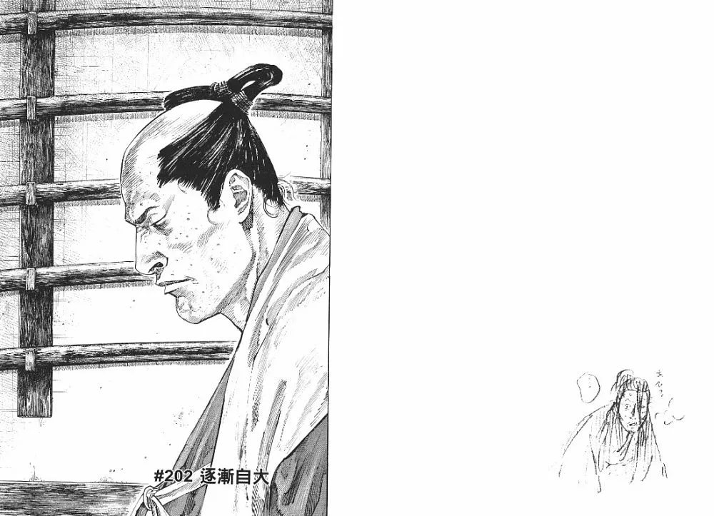 第23卷 第54页