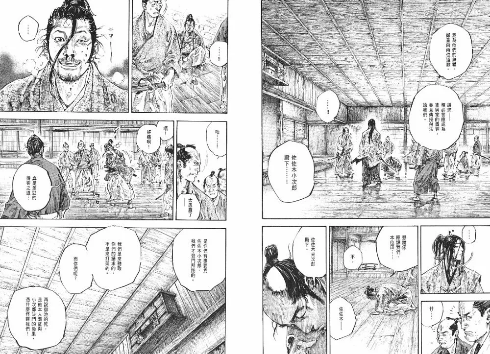 第23卷 第55页