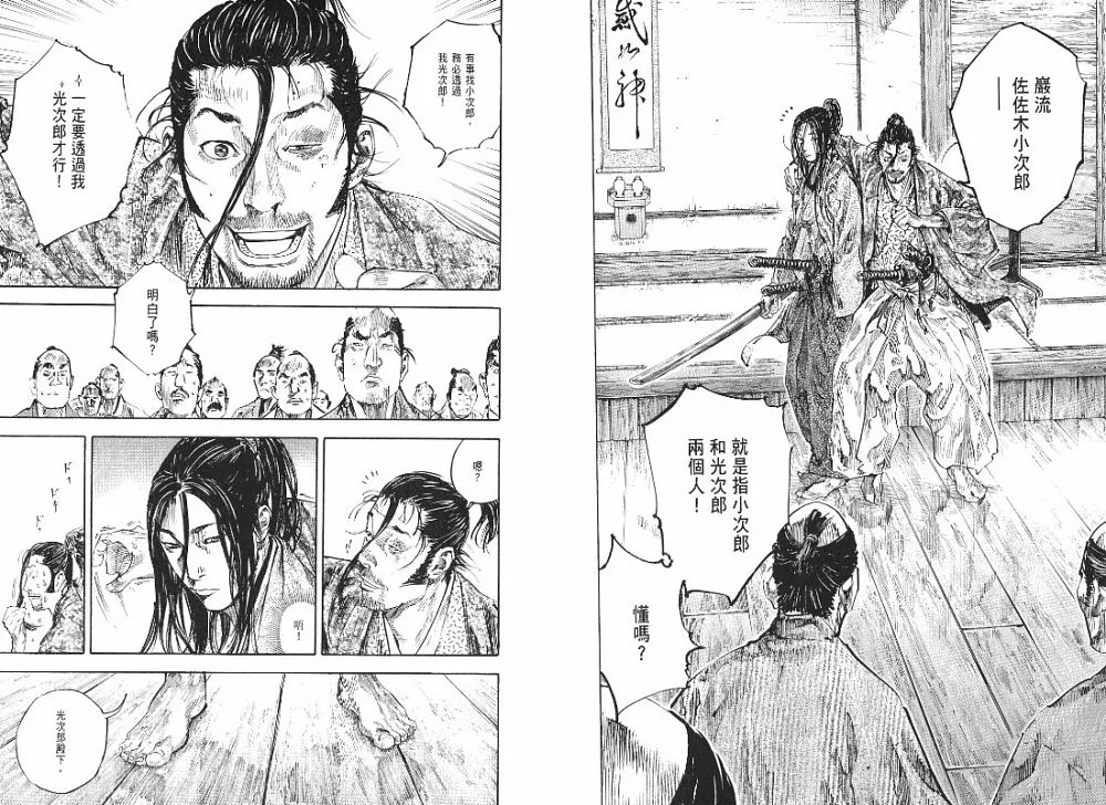 第23卷 第57页