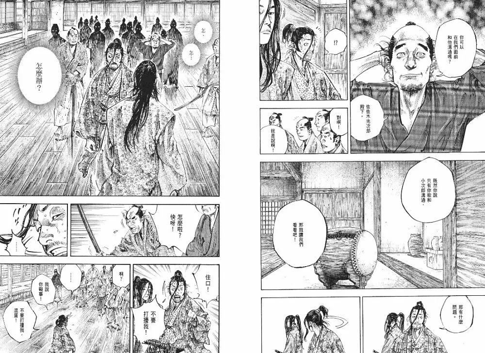 第23卷 第58页