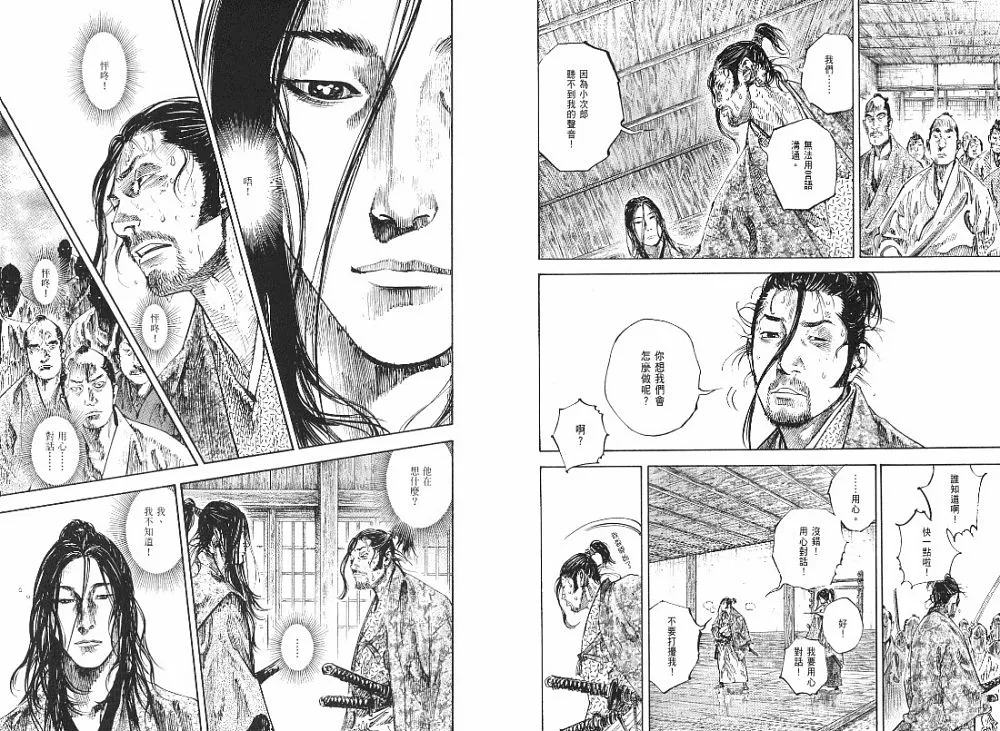 第23卷 第59页