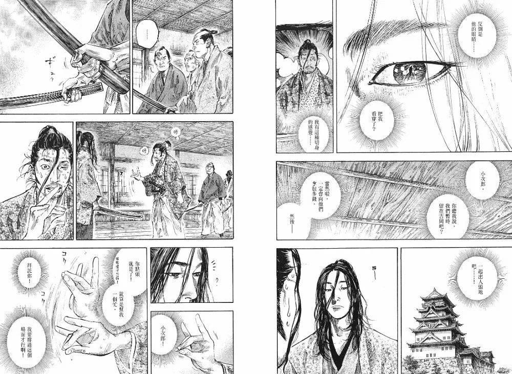 第23卷 第60页