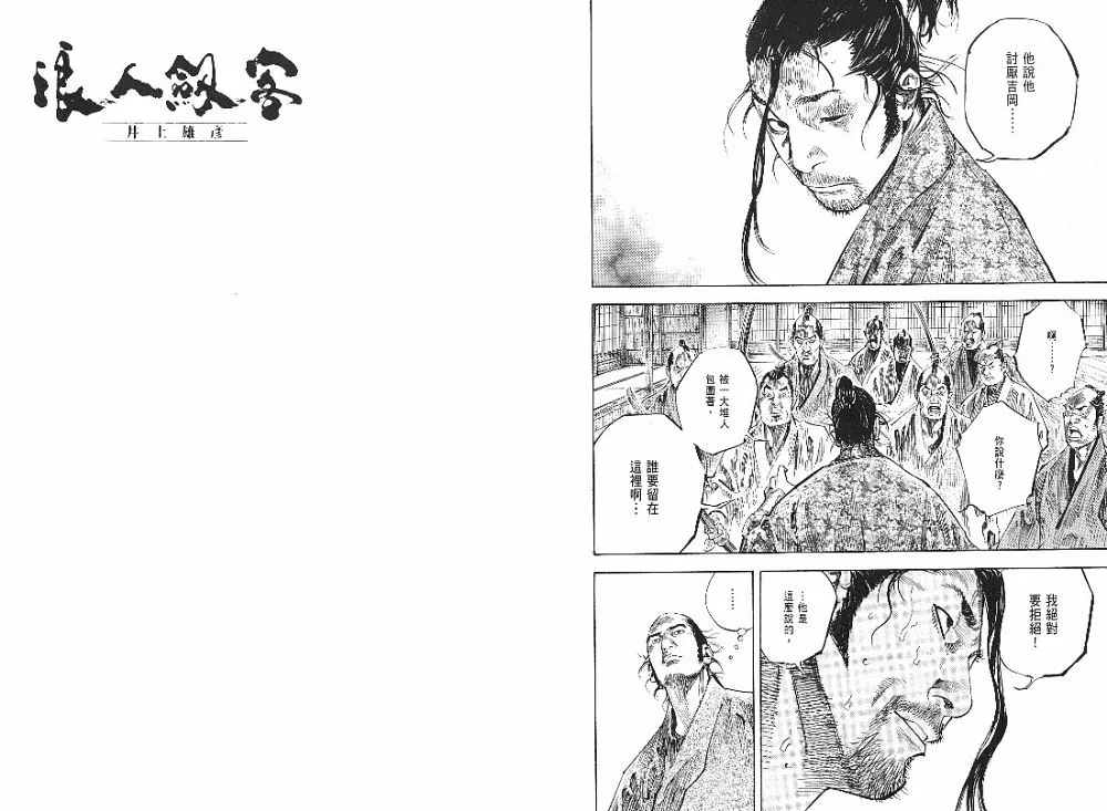 第23卷 第62页