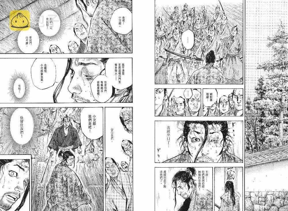 第23卷 第64页