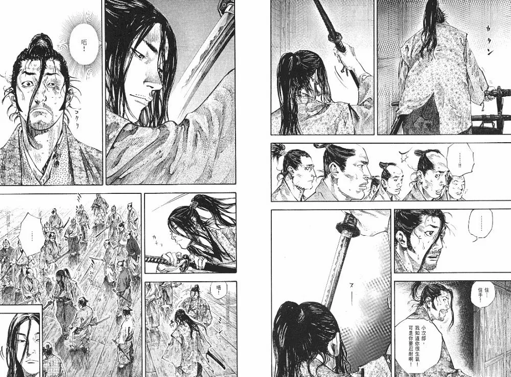 第23卷 第65页