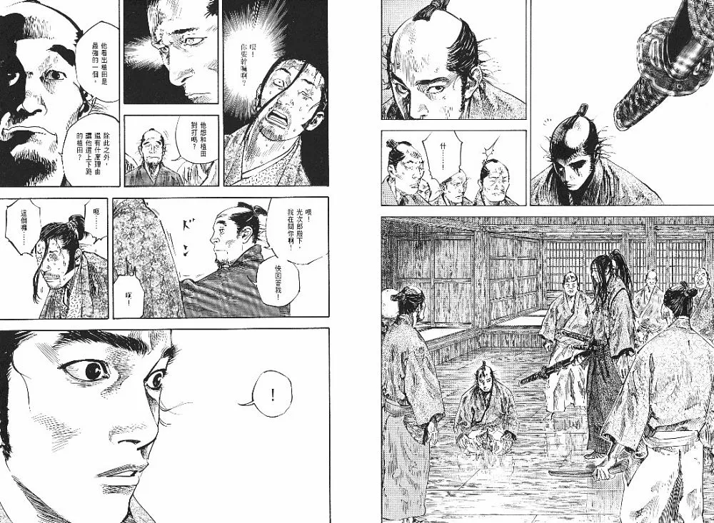第23卷 第66页