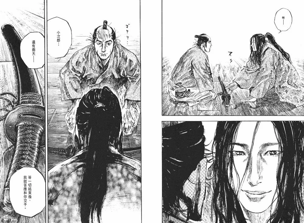 第23卷 第67页