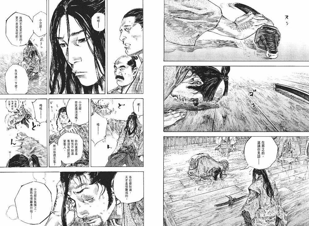 第23卷 第68页