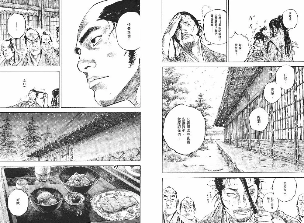 第23卷 第69页