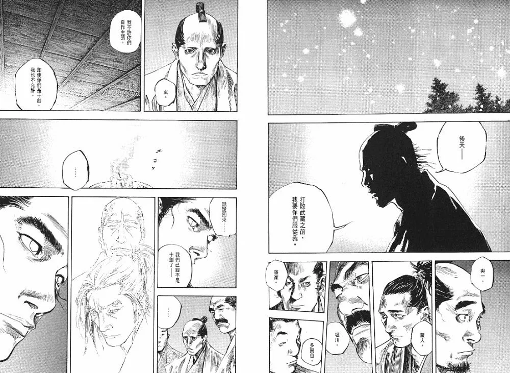 第23卷 第71页
