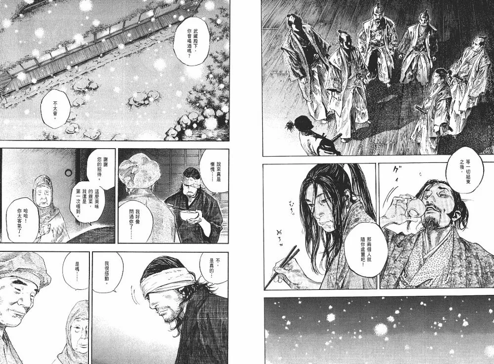 第23卷 第72页