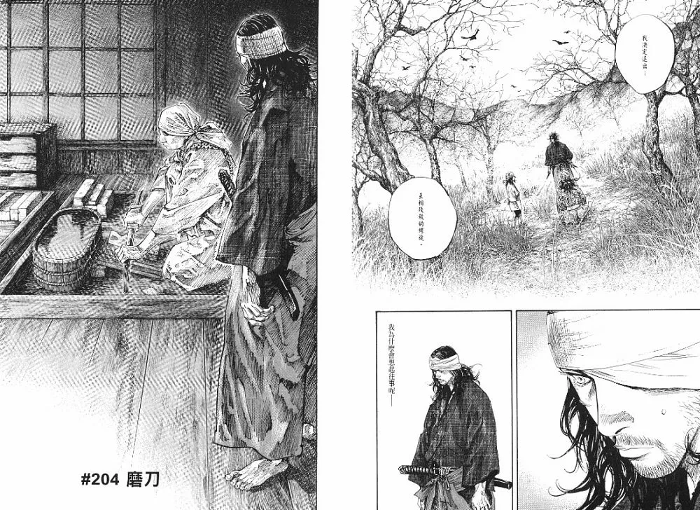 第23卷 第75页