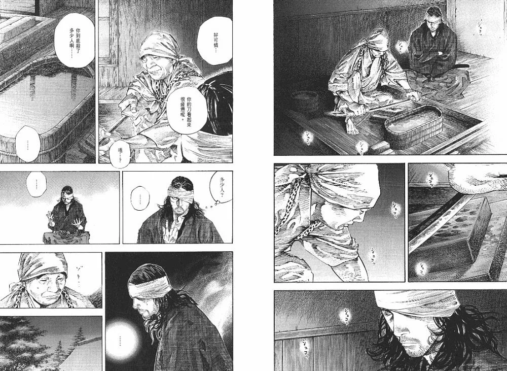 第23卷 第76页