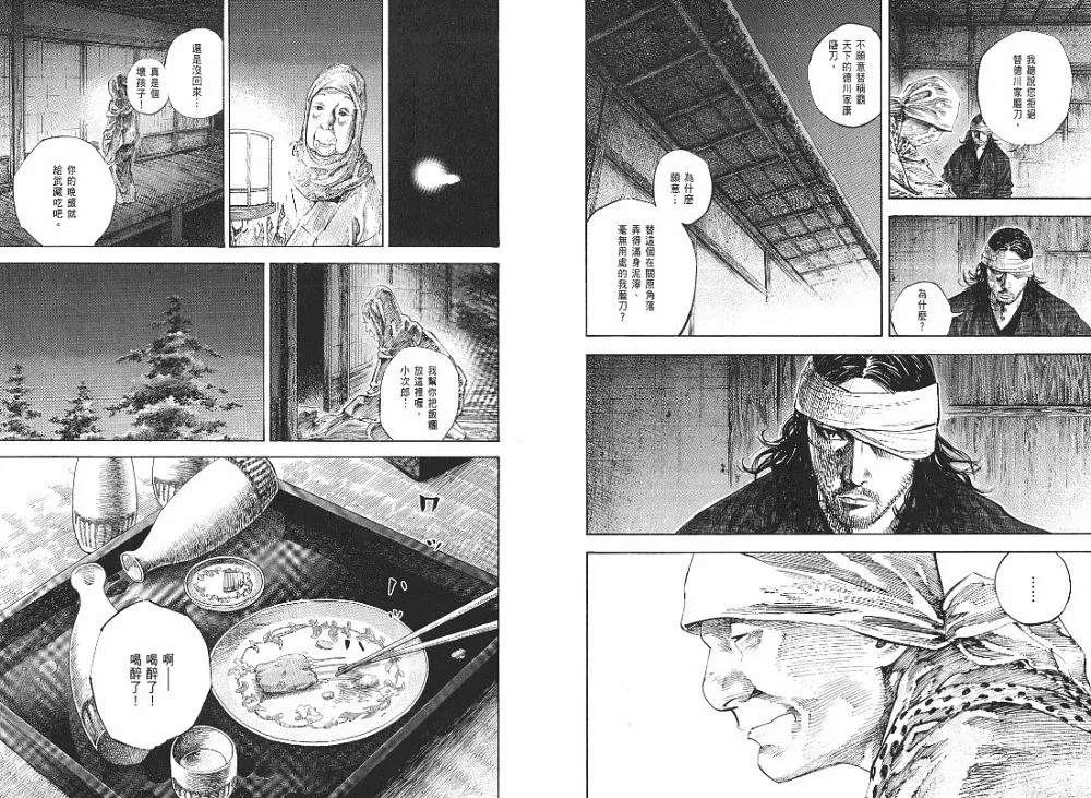 第23卷 第78页