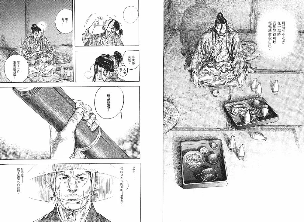 第23卷 第81页