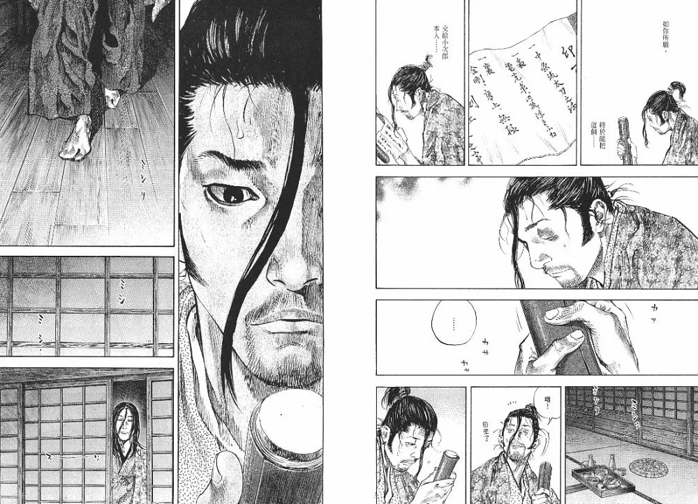 第23卷 第82页