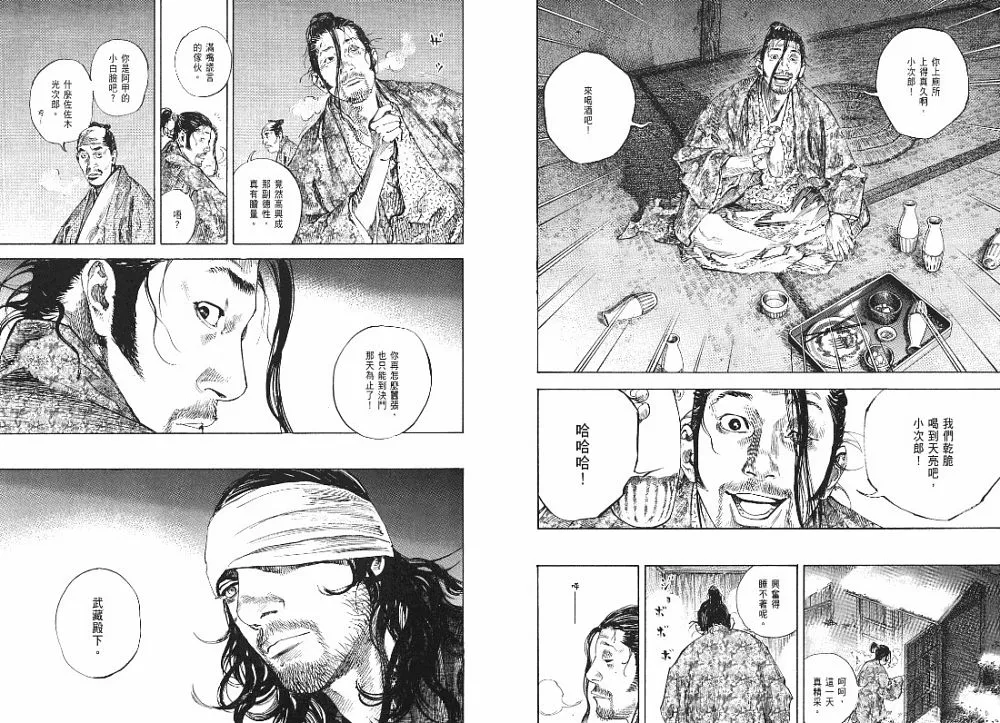 第23卷 第83页