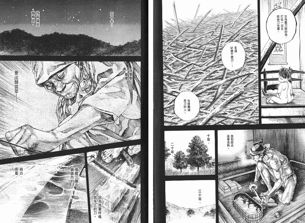 第23卷 第89页