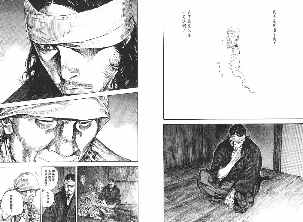 第23卷 第92页