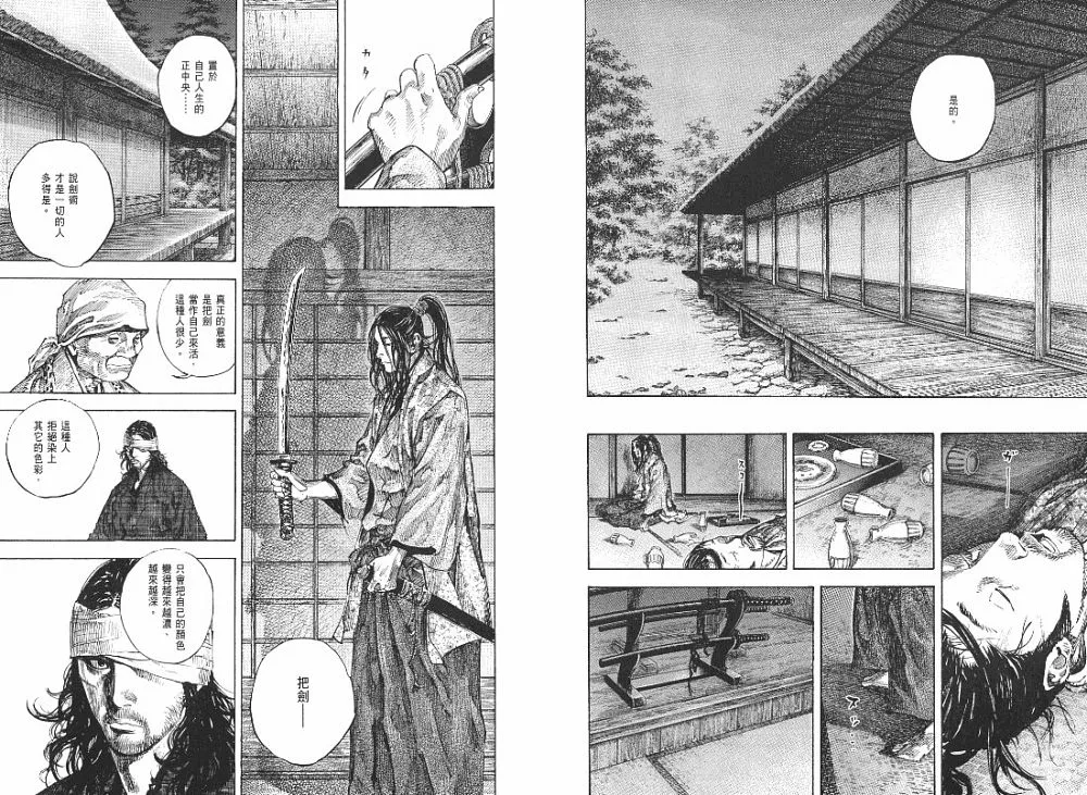 第23卷 第93页