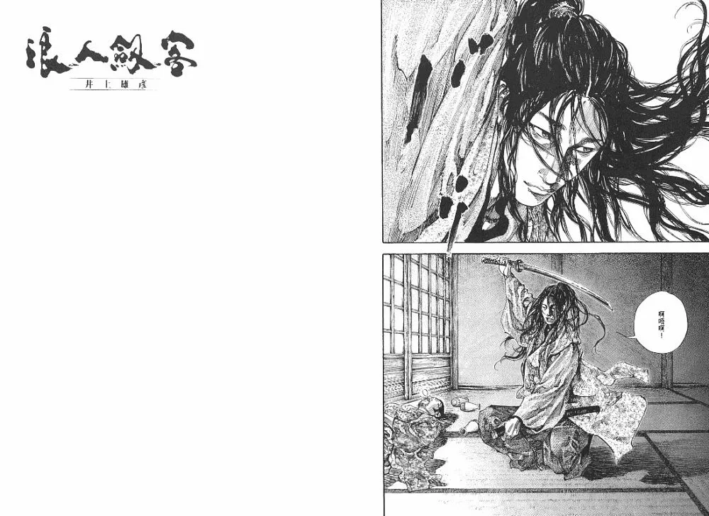 第23卷 第95页