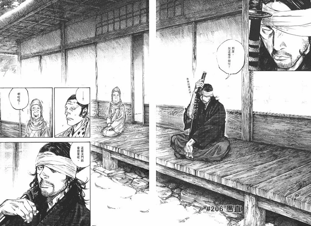 第23卷 第97页