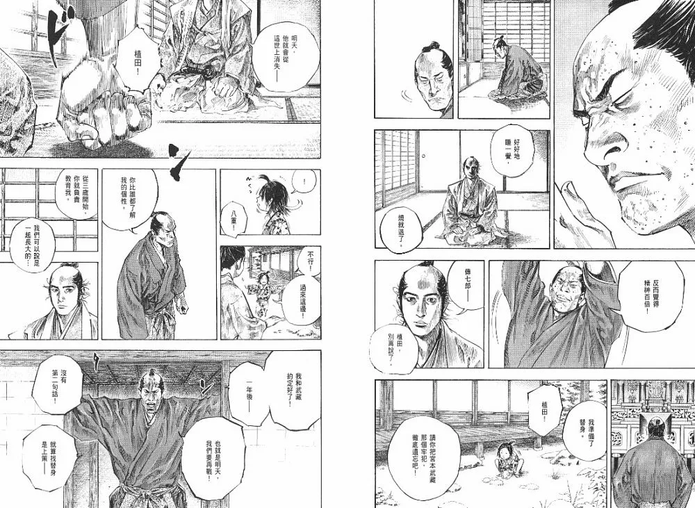 第23卷 第100页