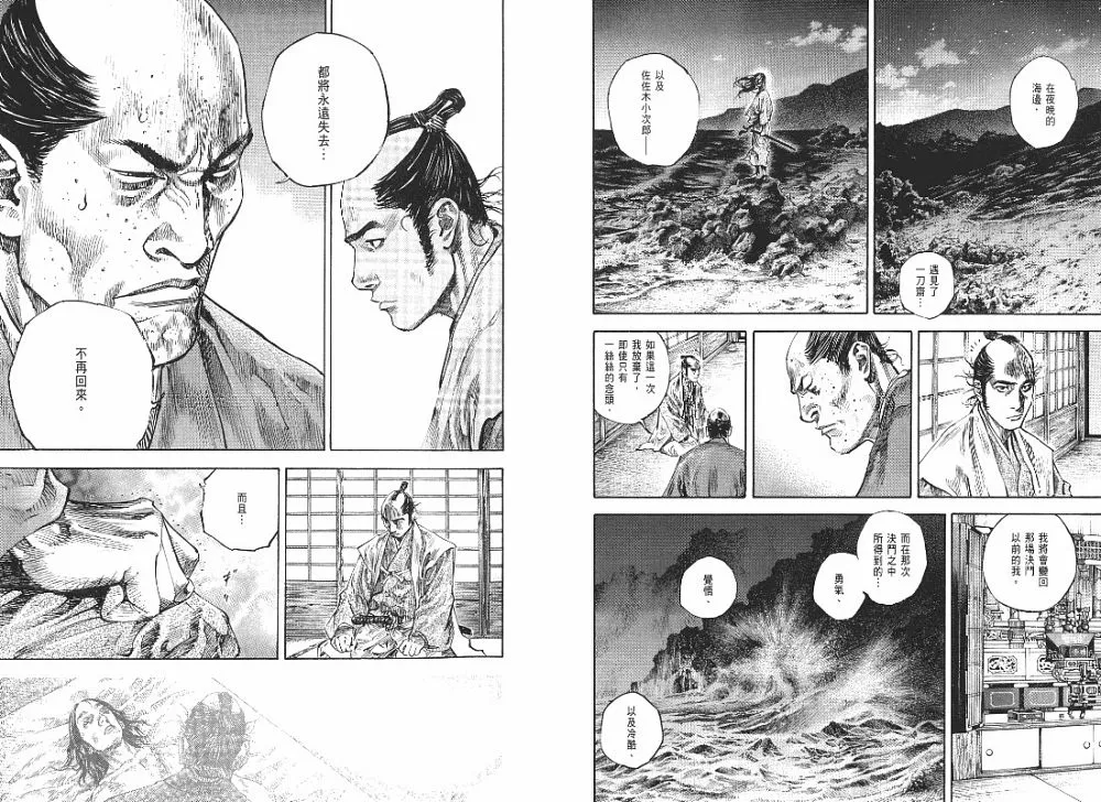 第23卷 第103页