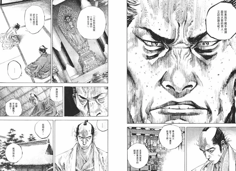 第23卷 第104页