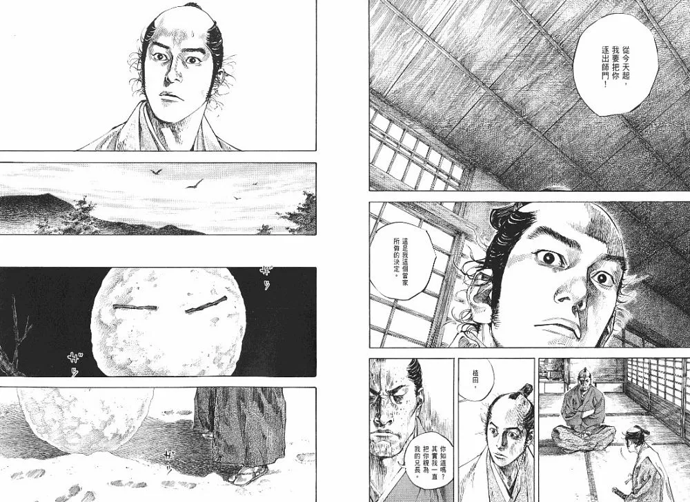 第23卷 第105页