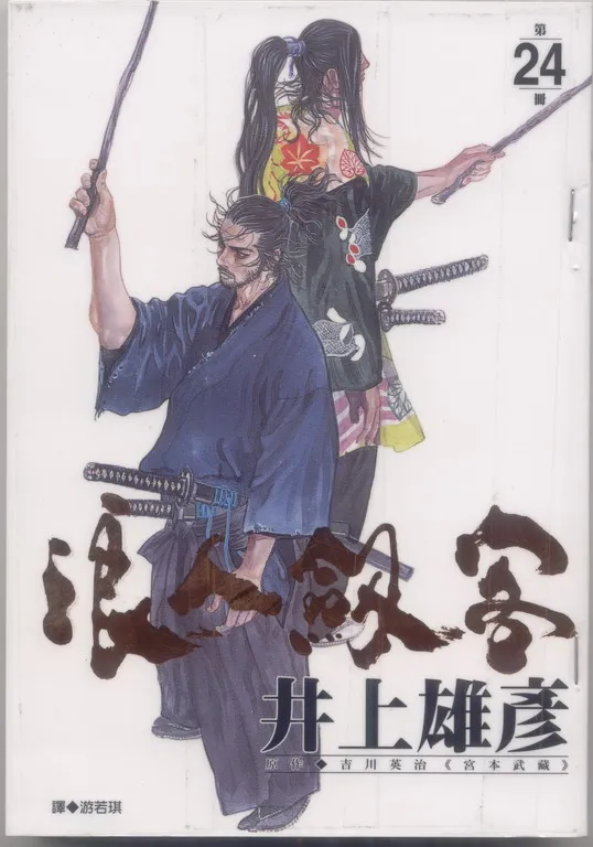 第24卷 第1页