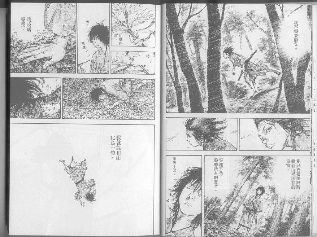 第24卷 第8页